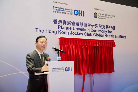 Professor Xiang Zhang, President and Vice-Chancellor of the University of Hong Kong, delivers a speech at the plaque-unveiling ceremony of the HKJCGHI.
 